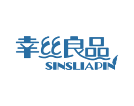 幸丝良品 SINSLIAPIN 第24类布料床单商标图样