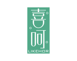 喜呵 LIKEHOR 第21类厨房洁具商标图样
