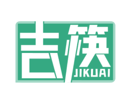 吉筷 第21类厨房洁具商标图样