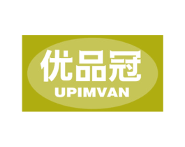 优品冠  UPIMVAN 第21类厨房洁具商标图样