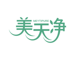 美天净 MEYTIPURE 第21类厨房洁具商标图样