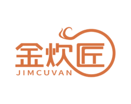 金炊匠 JIMCUVAN 第21类厨房洁具商标图样