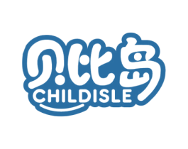 贝比岛 CHILDISLE 第20类家具商标图样
