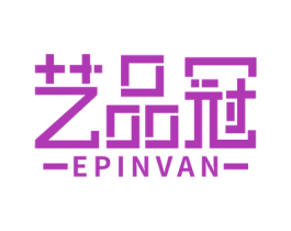 艺品冠 EPINVAN 第20类家具商标图样
