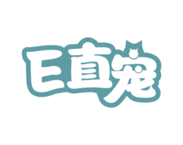 E直宠 第20类家具商标图样