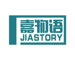 嘉物语 JIASTORY 第20类家具商标图样