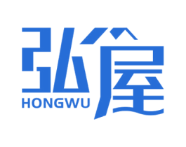 弘屋 第20类家具商标图样