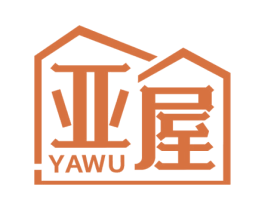 亚屋 第19类建筑材料商标图样