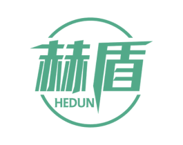 赫盾 第19类建筑材料商标图样