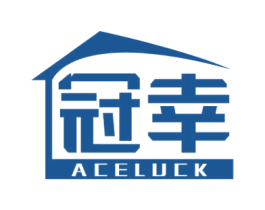 冠幸 ACELUCK 第19类建筑材料商标图样