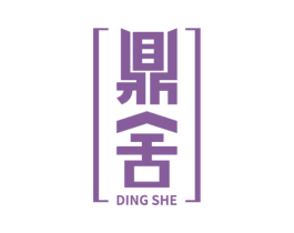 鼎舍 第19类建筑材料商标图样