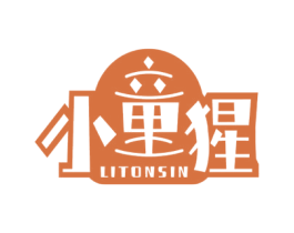 小童猩 LITONSIN 第18类皮革箱包商标图样