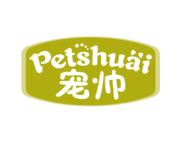 宠帅 PETSHUAI 第18类皮革箱包商标图样