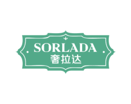 奢拉达 SORLADA 第18类皮革箱包商标图样