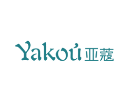 亚蔻 第18类皮革箱包商标图样