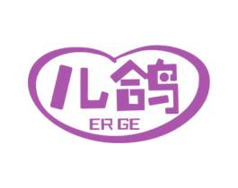 儿鸽 第18类皮革箱包商标图样