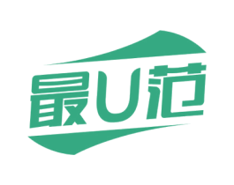 最U范 第18类皮革箱包商标图样