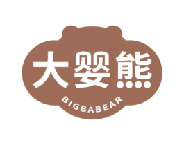 大婴熊 BIGBABEAR 第18类皮革箱包商标图样