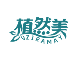 植然美 ZIRAMAY 第16类办公工具商标图样