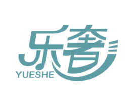 乐奢 第15类乐器商标图样