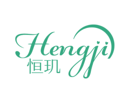 恒玑 第14类珠宝钟表商标图样