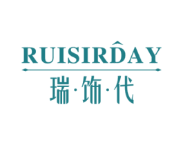 瑞饰代 RUISIRDAY 第14类珠宝钟表商标图样