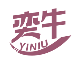 奕牛 第12类运输工具商标图样