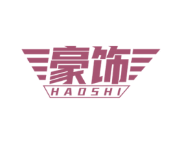 豪饰 第12类运输工具商标图样