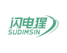 闪电猩 SUDIMSIN 第12类运输工具商标图样