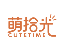 萌拾光 CUTETIME 第12类运输工具商标图样
