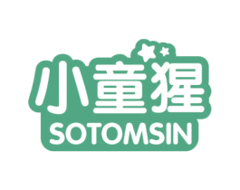 小童猩 SOTOMSIN 第12类运输工具商标图样