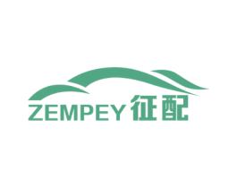 ZEMPEY 征配 第12类运输工具商标图样