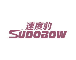 速度豹 SUDOBOW 第12类运输工具商标图样