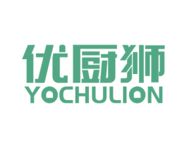 优厨狮 YOCHULION 第11类家用电器商标图样