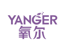 氧尔 第11类家用电器商标图样