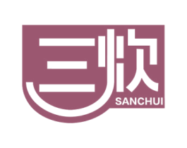三炊 第11类家用电器商标图样