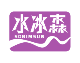 水冰森 SOBIMSUN 第11类家用电器商标图样