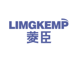 菱臣 LIMGKEMP 第11类家用电器商标图样