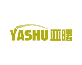 亚曙 第11类家用电器商标图样
