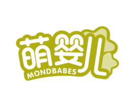 萌婴儿 MONDBABES 第10类医疗器械商标图样