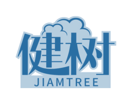 健树 JIAMTREE 第10类医疗器械商标图样