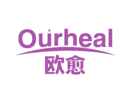 欧愈 OURHEAL 第10类医疗器械商标图样