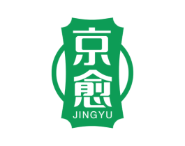 京愈 第10类医疗器械商标图样