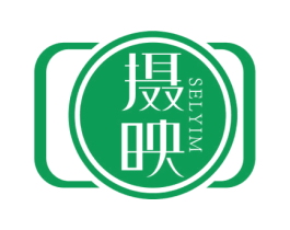 摄映 SELYIM 第9类科学仪器商标图样