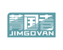 菁国者  JIMGOVAN 第9类科学仪器商标图样