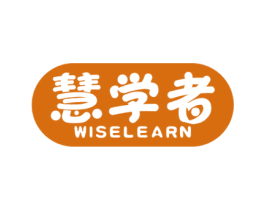 慧学者 WISELEARN 第9类科学仪器商标图样
