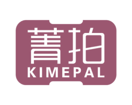 菁拍 KIMEPAL 第9类科学仪器商标图样