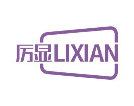 厉显 第9类科学仪器商标图样