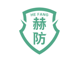 赫防 第9类科学仪器商标图样