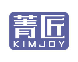 菁匠 KIMJOY 第8类手工器械商标图样